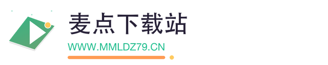 麦点下载站